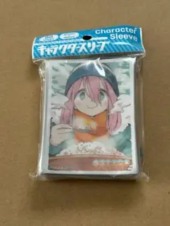 ゆるキャン　各務原なでしこ　スリーブ