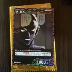 名探偵コナンカードゲーム 犯人 プロモーションパックVol.8 プロモ キラ