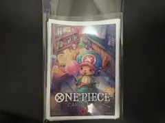 チョッパー スリーブ 10枚
