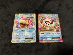 MヤドランEX、ヤドランEX2枚セット　スペシャルパック PROM