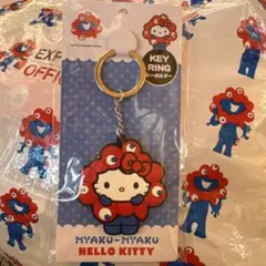 完売品★新品☆万博ミャクミャク キティコラボ ラバーキーホルダー