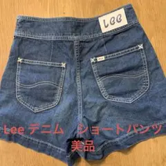 Leeデニムショートパンツ　短パン　か美品です