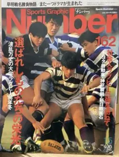 明治大学 ラグビー 2019優勝記念 フォトフレーム 明治大学 ラグビー 2019優勝記念 フォトフレーム