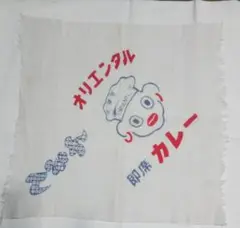 Item thumbnail for item 297fa9ce-1d6b-429a-85d0-7e828eca68de