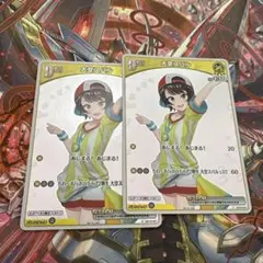 【プロフ必読】大空スバル デビュー P 2枚セット ホロカ
