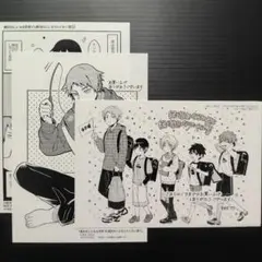 絶対BLになる世界VS絶対BLになりたくない男　こみらの！特典イラストカード　他