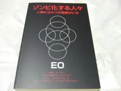 2025年最新】無明庵の人気アイテム - メルカリ
