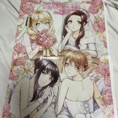 魔法科高校の劣等生 師族会議編 ポスター Gファンタジー 付録