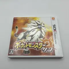 3DS ポケットモンスター サン