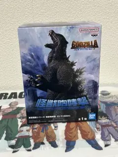 バンダイ ゴジラ (2004) ファイナルウォーズ　フィギュア　新品未使用未開封