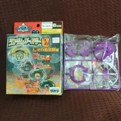 ベイブレード　手裏剣（サイゾー）　初期物•海外版 アイキャッチ-サイゾー2-730x410.jpg