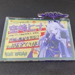 2025年最新】ブルアカ × ヴィレヴァン アクリルバッジ の人気