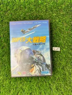 SEGA　SUPER　大戦略　G497