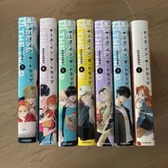 美品　チーズ・イン・ザ・トラップ　全巻セット　1-10巻 Amazon.co.jp: チーズインザトラップ 全巻セット 1〜10巻