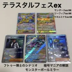 Item thumbnail for item 8604e7a6-3f74-4b13-bb22-77c416a5adf4