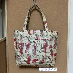 手作り　ハンドメイド　手提げ　ハンドバッグ　No.24