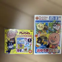 アンパンマン ABC おゆうぎ 2枚セット　おまけ付き　あんぱんマーチ