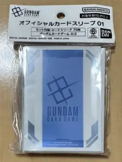 ガンダムカードゲーム オフィシャルカードスリーブ01 ロゴ 70枚入 新品未開封