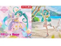 初音ミク プライズ フィギュア Rody サンキュー conceptual