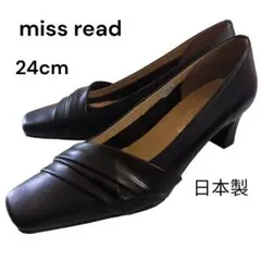 未使用級 パンプス 黒 24㎝ miss read　日本製 レザー シンプル