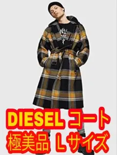 美品 DIESEL メンズ ウィンタージャケット チェック柄 ベルテッド コート