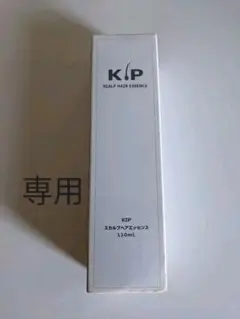 新品未開封★ KIP スカルプヘア エッセンス / 110mL (1本)