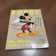 FUDGE 08号 Ok, Mickey