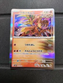 Item thumbnail for item 7462d5ac-4c42-4c0e-8d6a-b793f524a161
