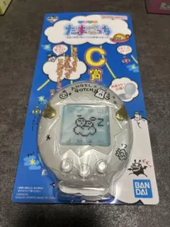たまごっち 一番くじ C賞　ミラー　ホワイト