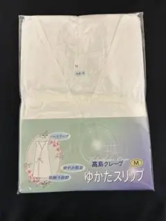 【新品！日本製】高島クレープ　ゆかたスリップ　Mサイズ　　　綿100%