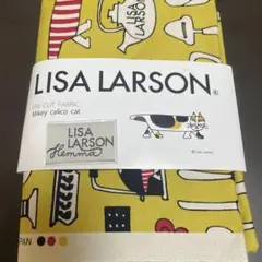 リサ・ラーソン生地