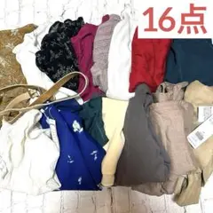 16点　レディースまとめ売り　新品あり　夏物多め