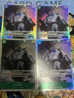 ワンピースカードゲーム ジンベエ SR 4枚セット