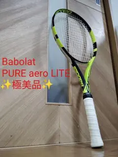 【極美品】Babolat PURE aero LITE 硬式テニスラケット