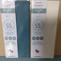 コスモ　ジャバクロス