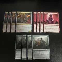MTG 暴力的衝動 野火の木人　継ぎ接ぎのけだもの　各4枚セット
