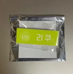 SMTOWN 2025 リク　ネームバッジ　NCT WISH