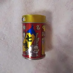 志村けん大爆笑展七味入れ缶