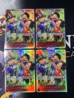 受け継がれる意思　エース&サボ&ルフィ SR 4枚セット　OP13-007