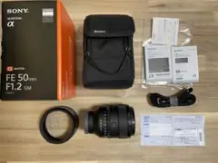 使用1回【極美品】Sony FE 50mm F1.2GM SEL50F12GM