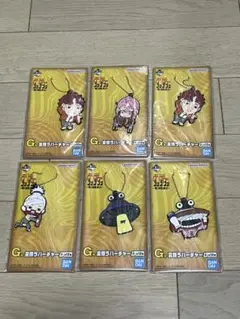 ダンダダン一番くじG賞変顔ラバーチャームまとめ売り