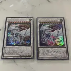 コズミックブレイザードラゴン　シークレット　ウルトラ