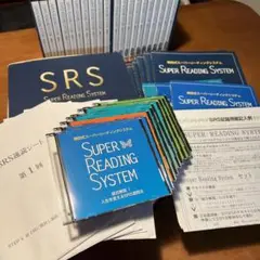 SRS速読 (初級・中級・上級) テキスト、DVD、CDセット 2025年最新】速読 srs dvdの人気アイテム - メルカリ