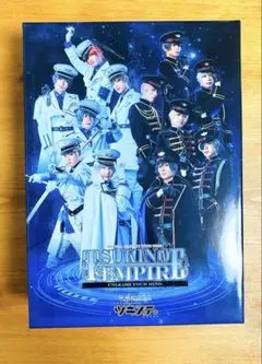 ツキステ 第8幕「TSUKINO EMPIRE」 Blu-ray