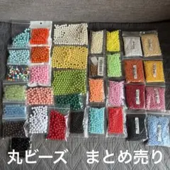 【昭和レトロ】スキルスクリーン　 NO:28　ポトス　ビーズのれん 昭和レトロ】スキルスクリーン NO:28 ポトス ビーズの
