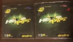 卓球 アンドロ ヘキサーピップスプラス