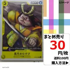 Item thumbnail for item e7d42bd4-500c-4d20-a13c-480535024940