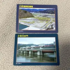 2025年最新】道の駅カード コンプリートの人気アイテム - メルカリ