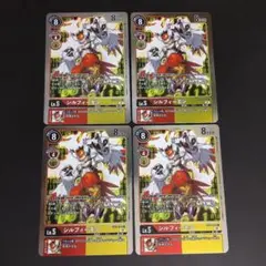 シルフィーモン BT8-015 R 4枚セット デジモンカードゲーム