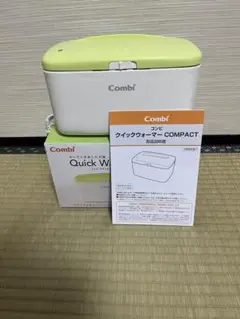 【箱　説明書付】Combi おしりふきウォーマー 緑/白
